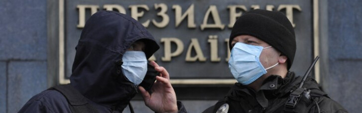 Без иммунитета. Почему из-за коронавируса в Украине больше других паникует власть