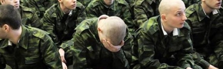 У Росії розповіли, скільки строковиків відправили помирати на війну з Україною