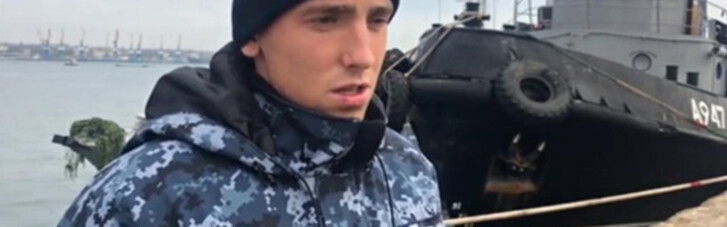 Обыкновенное пиратство. Почему России не помогут "признания" пленных украинских моряков