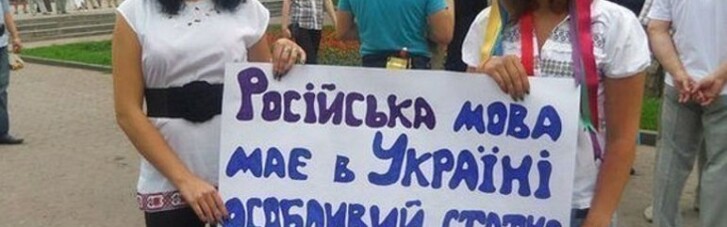 Когда Савченко заявит про один народ и два языка