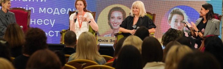 Головна подія ділових жінок SHE Congress 2023 об’єднала понад 200 лідерок у Києві: як це було