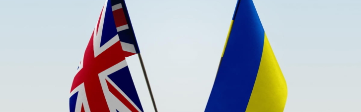 Украина получила кредит под гарантии от Британии почти на полмиллиарда евро
