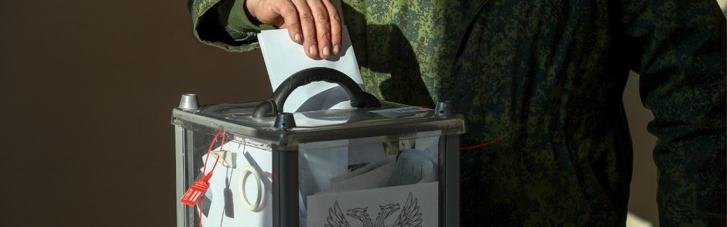 Выборы в Госдуму РФ: в ОРДЛО начали массово раздавать российские паспорта