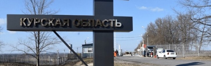Российские легионеры сообщили о взятии поселка Теткино Курской области (ВИДЕО)