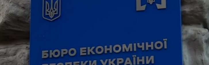 Запропонований бізнесом законопроєкт про реформування БЕБ виключав громадський контроль, — Тарас Котов