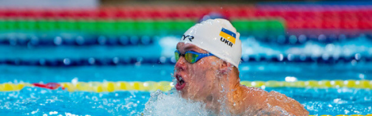 Украинский пловец завоевал "золото" Паралимпиады, установив мировой рекорд