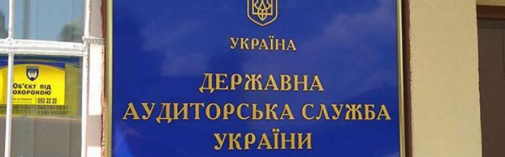 Госаудитслужба выявила "исчезновение" 20 млн грн, выделенных на восстановление Бородянки