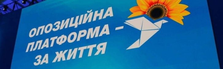 Депутати від ОПЗЖ залишилися без керівних посад у Київраді
