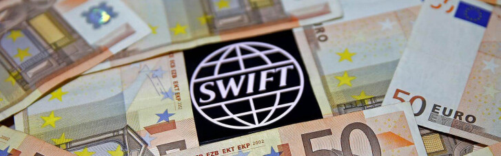 Як може вплинути відключення від SWIFT на фінансову систему Росії: коментар експерта