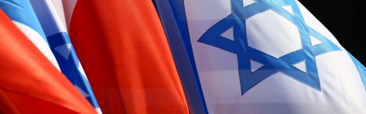 Израиль возмущен польским законом о реституции довоенного имущества: отзывает дипломата