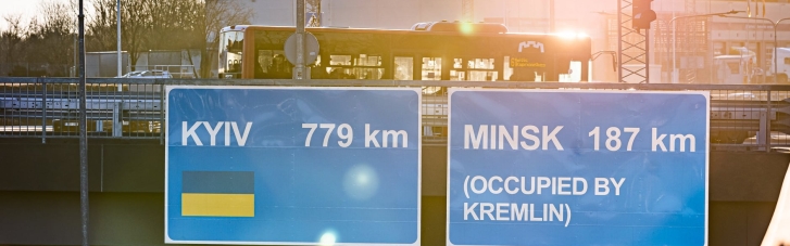 "779 км до вільного Києва": у Вільнюсі встановили новий дорожній знак на підтримку України