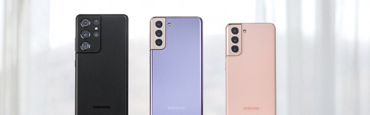 Samsung объявляет о старте продаж смартфонов новой флагманской линейки Galaxy S21 в Украине