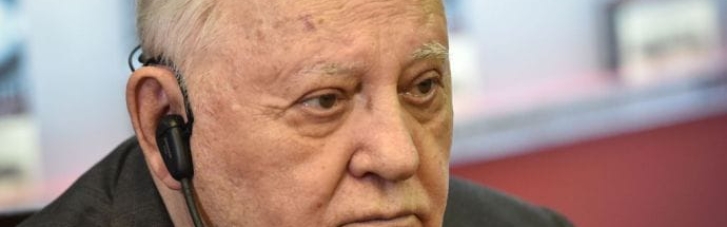 Горбачов вважає, що СРСР можна було врятувати