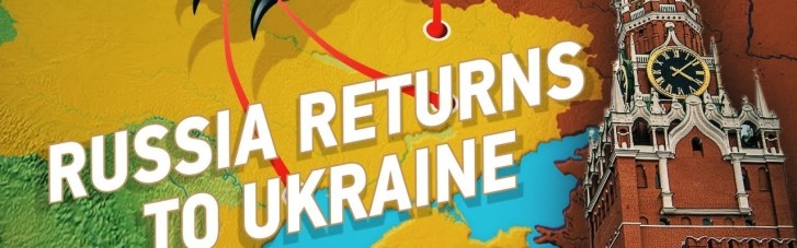 Як Росія повертається в Україну: розслідування британських журналістів