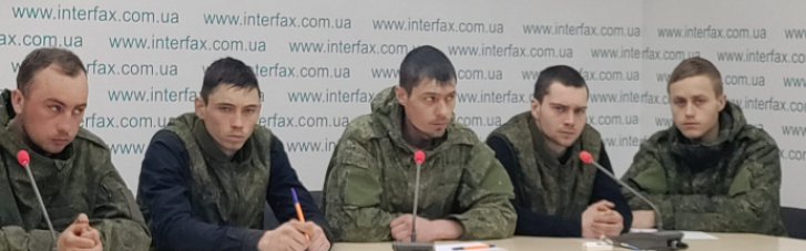 "Народ России, встань!": в Киеве провели пресс-конференцию с пленными оккупантами
