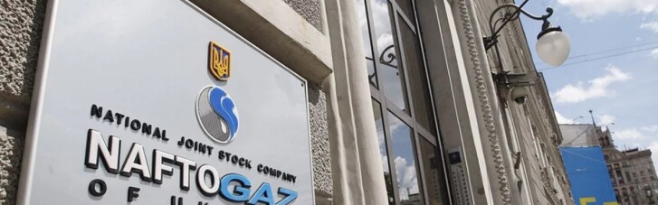 Европейский банк одолжит "Нафтогазу" 300 млн евро на срочные закупки газа