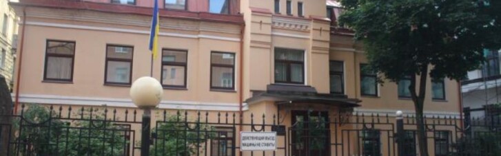 Вооруженное нападение на украинское консульство в России: Стали известны подробности