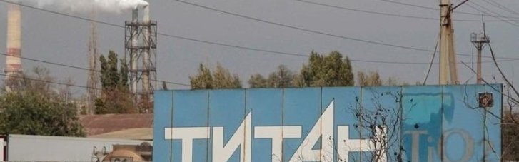 Оккупанты минуют завод Титан в Армянске, чтобы остановить контрнаступление ВСУ