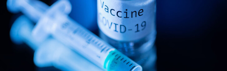 Як довго вам доведеться чекати на вакцинацію від коронавірусу (КАЛЬКУЛЯТОР)