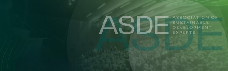 ASDE объявляет набор в наблюдательный совет: как принять участие