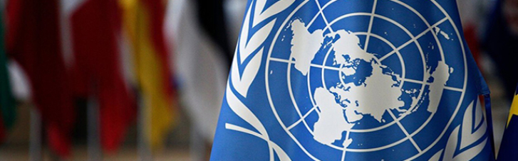 Україна очікує від ООН на активнішу протидію агресії Росії, — МЗС