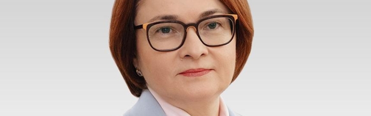 Слухи "положили" на операцию главу Центробанка России: в Кремле пожелали ей "здоровья"