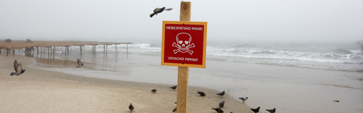 Три человека на пляже Херсонщины взорвались на российской мине