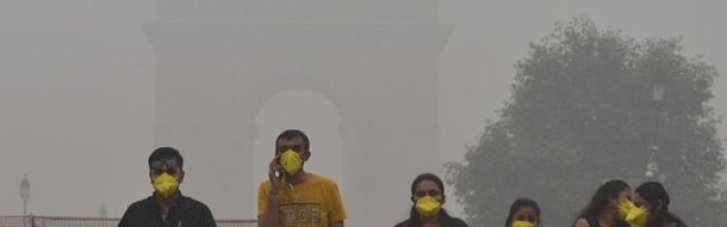 Столицу Индии Нью-Дели окутал токсический смог: закрываются школы