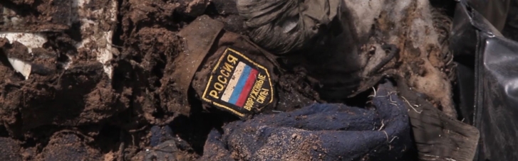 Перехоплення СБУ: Росія влаштовує звалища трупів та записує вбитих вояк до списку "безвісти зниклих" (АУДІО)