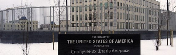 Посольство США повертається до України