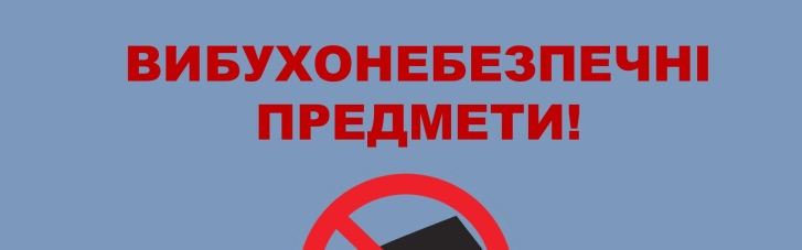 На Черниговщине автомобиль взорвался на российской мине: водитель погиб