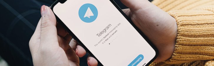 Тысячи парадоксов Telegram. Стоит ли Украине отказаться от мессенджера и какие опасности он несет