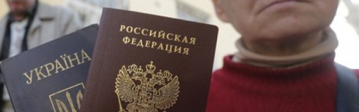 Україна не визнає російську "паспортизацію" Донбасу, - МЗС