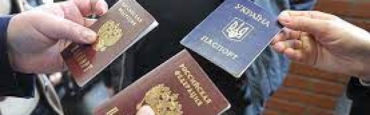 Оккупанты продолжают принудительную паспортизацию