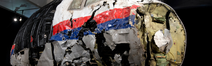 Следователи по делу MH17 ищут свидетелей среди российских военных в Курске
