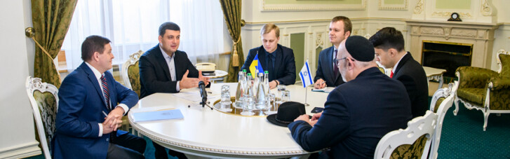 Україна та Ізраїль підпишуть Угоду про вільну торгівлю, - Гройсман