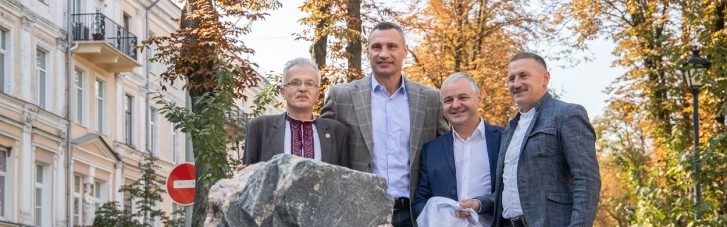 Кличко і правнук Франка взяли участь у закладенні каменю на місці, де буде скульптурна композиція Каменяру