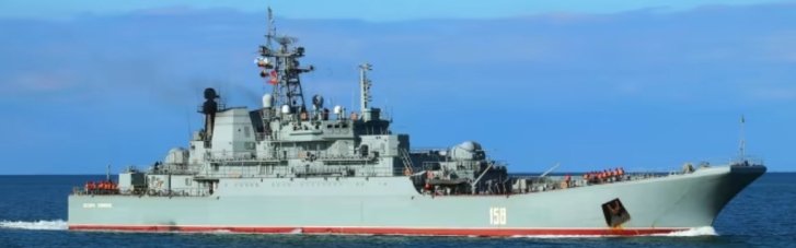 У Чорному морі підбили російський корабель "Цезар Куніков", — ЗМІ