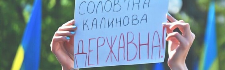 Харьковских депутатов, игнорирующих украинский язык, могут лишить мандатов