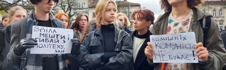 "Долой Фарион!": студенты Львовской политехники вышли на митинг против экснардепки