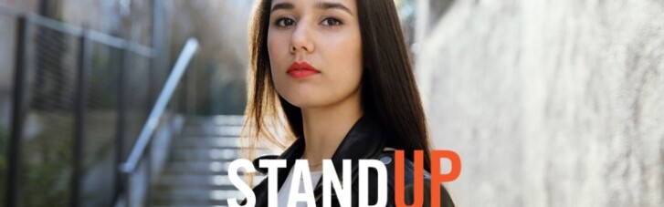 L'oréal запускає кампанію STANDUP проти домагань в громадських місцях