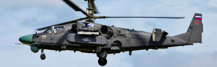 Морпехи сбили вражеский вертолет Ка-52