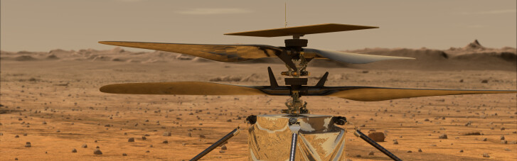 Вертолет Ingenuity установил два новых рекорда на Марсе