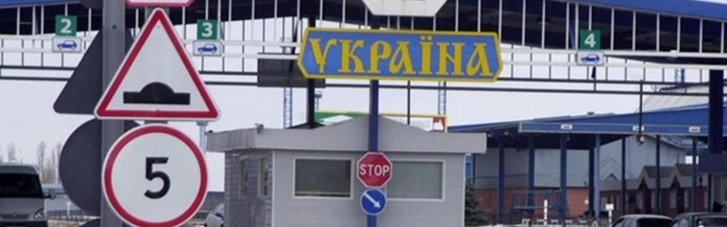Майже півтори сотні українців отримують щодня відмову у перетині кордонів