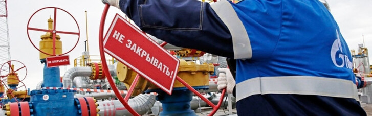 З газом все погано. Як "Газпром" компенсує падіння експортних доходів за рахунок "дорогих росіян"