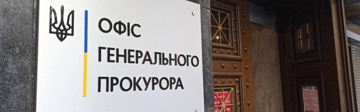 Офис генпрокурора подозревает главу Станицы Луганской в госизмене
