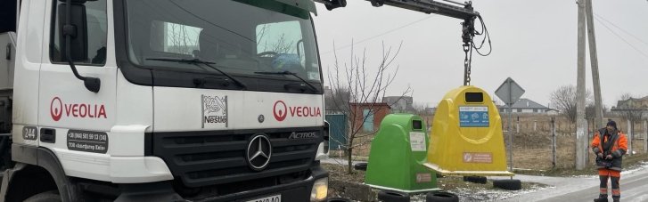 Nestlé та Veolia відновили роздільний збір відходів у Макарові, Нових та Старих Петрівцях