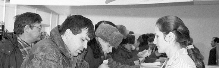 25 лет в топку реформ. Как украинцам подарили квартиры, а ЖКХ спихнули в "яму"