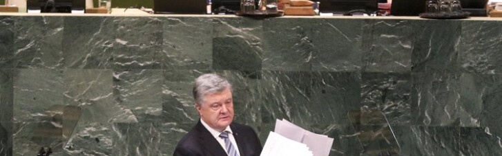 Порошенко в ООН: Кремль зібрав сили для наступу