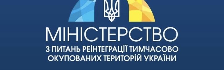 Україна відновила роботу одного КПП на кордоні з Росією
